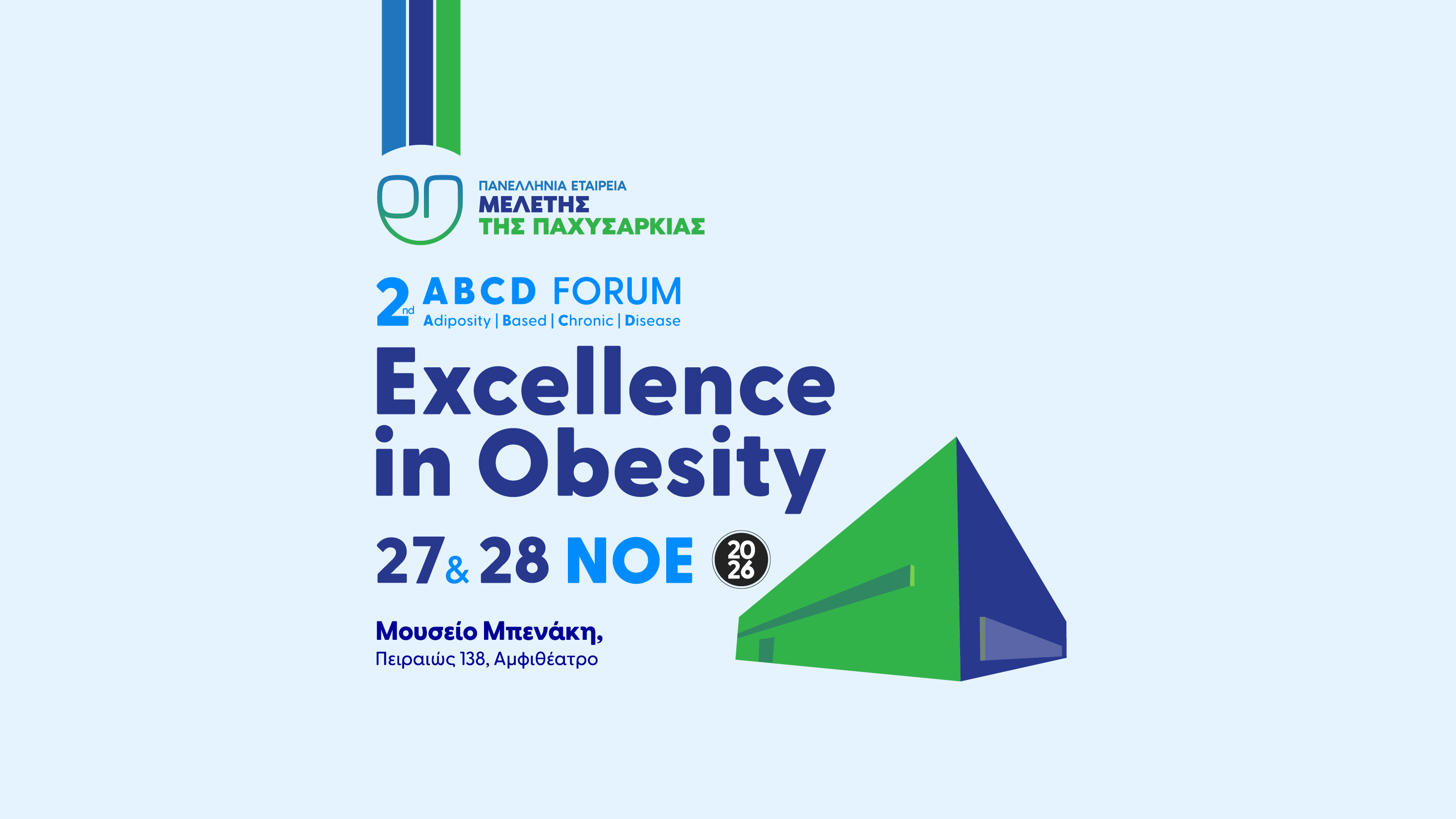 International Congress on Obesity (ICO 2026)