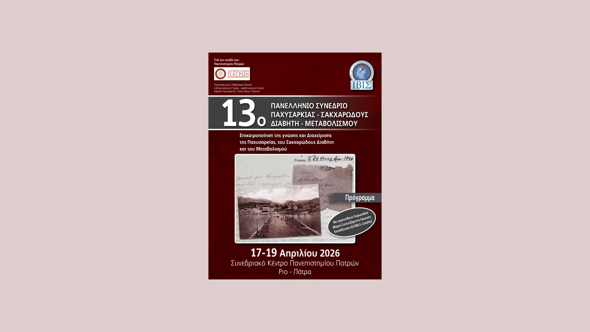 International Congress on Obesity (ICO 2026)